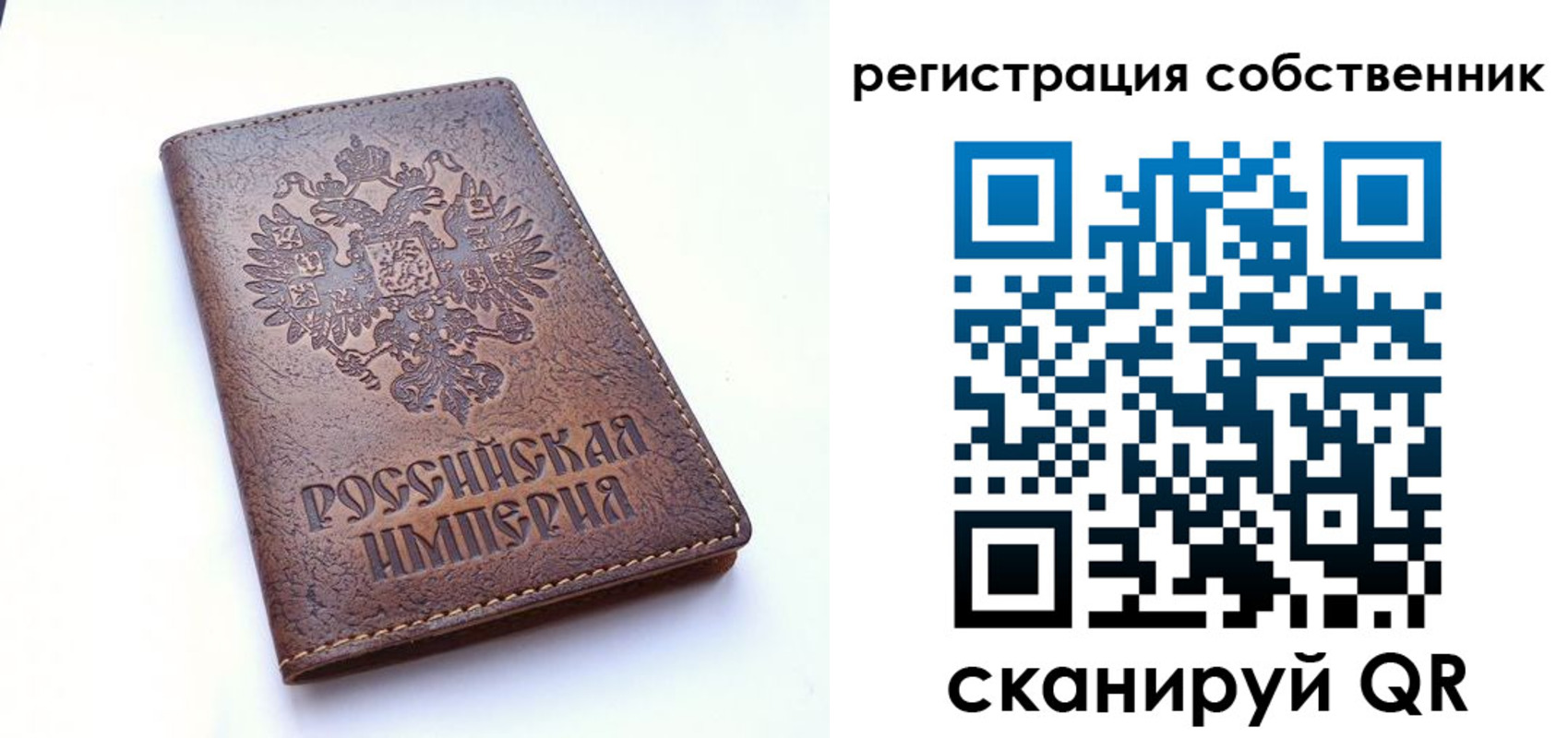 прописка поиск в Новоузенске