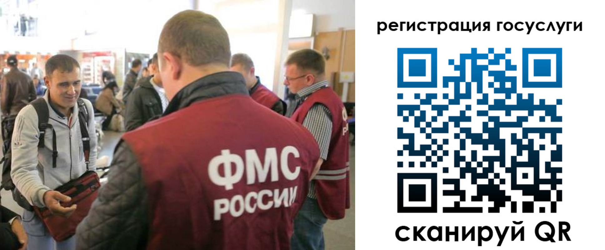 где прописаться в Новоузенске