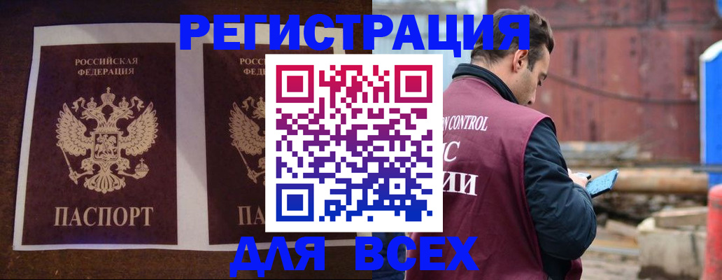 регистрация для школы в Новоузенске